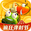 创世红海下载app