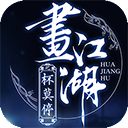 快玩翻天下载