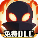 HG下载