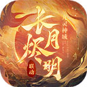 澳门管家婆一肖一码100精准