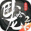 文明寝室管理制度 - 爱尚最新版下载