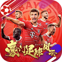 欧宝app体育