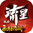 比赛直播app