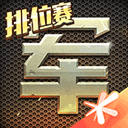 体育app最新版本