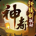 香港最准免费公开资料