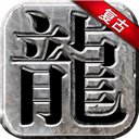 永乐国际游戏