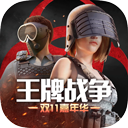 大富豪app下载官方版