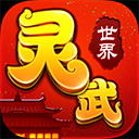 仲傅用户登录