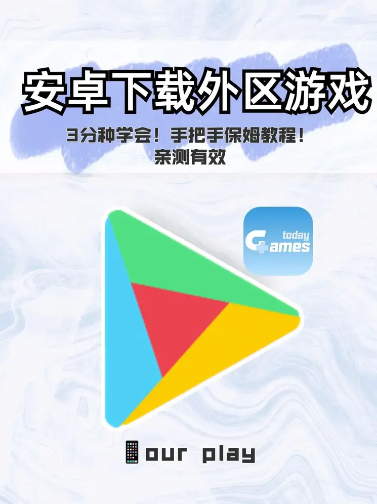 竞彩足球500彩票网天天盈球截图1