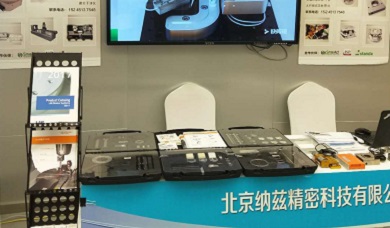 北京纳兹精密科技有限公司简介与产品类型介绍