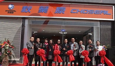武汉祥泰伟业商贸有限公司