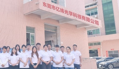 广东亿纬光学科技有限公司