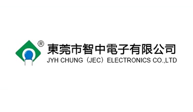 东莞市致中电子有限公司